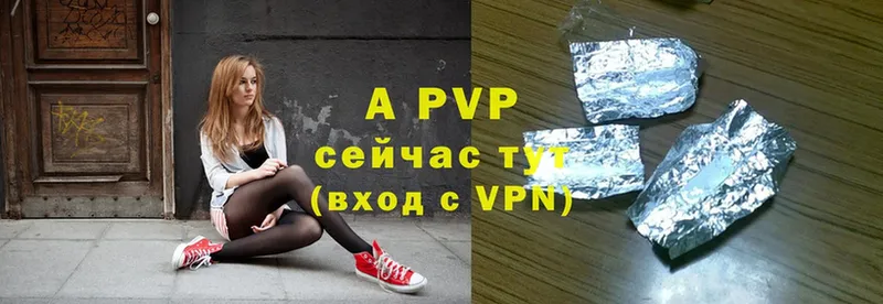 Alpha PVP Соль Жуковка