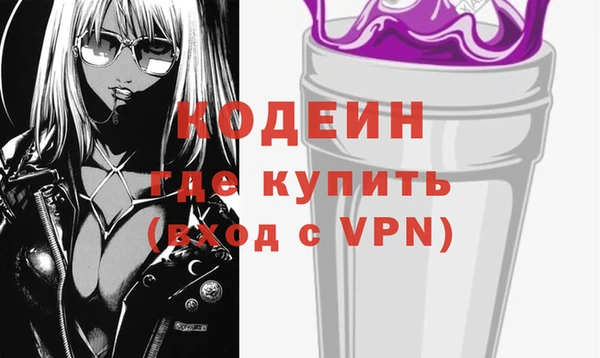 кокс Вязьма