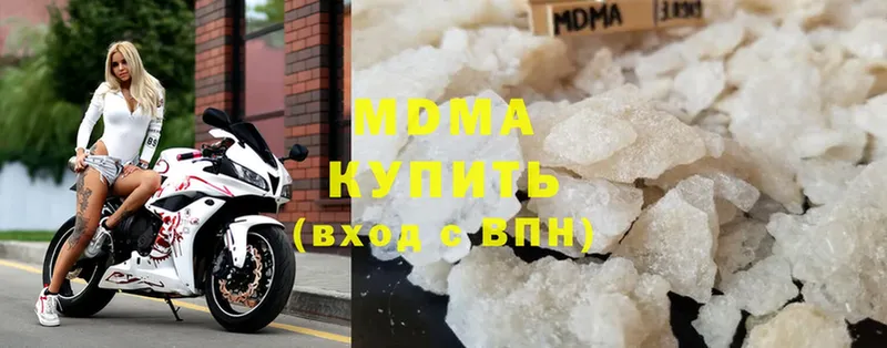 МДМА VHQ  Жуковка 