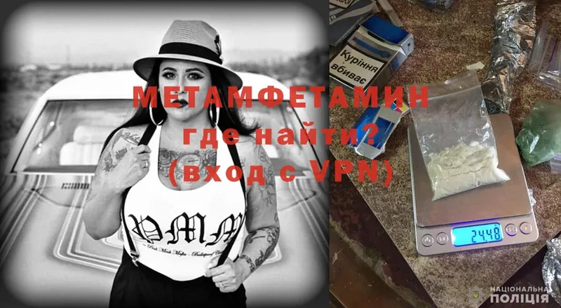 Метамфетамин Methamphetamine Жуковка